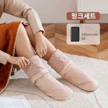 발찜질기 온열기 충전식 수족냉증 사무실 발열 발난로, 블루세트 + USB찜질팩x1