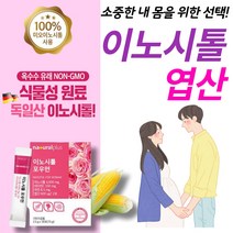 미오 이노시톨 아연 임신 준비엔 필수 엽산 건강 식품 식물성 신혼부부 집들이 선물 추천 가임기 여성 호르몬 균형 먹는 미우 이너 이누 시톨 이산화규소없는 무첨가 분말 스틱 이놀실톨
