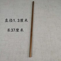 대나무 마사지 스틱 종아리 스틱 롤 전신 경락 나무 마사지봉 림프순환 테라피 뱀부, 탄화죽 1.3cm 한줄기(37cm)