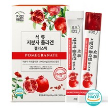 자연해답 석류 저분자 피쉬콜라겐 펩타이드 젤리스틱 어린, 1박스(20g x 10포)
