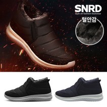 [무료배송][Mooda] Winter 키높이(5cm) 남녀 방한 패딩 털부츠