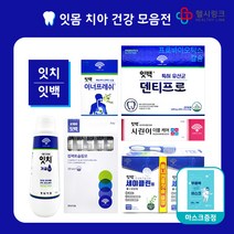 동화약품 잇치 잇백 잇몸 치아 건강, 잇백 이너프레쉬 24캡슐+헬시링크 마스크1팩