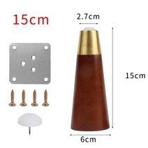 가구부품 부속자재 가정용 호두나무 발 수직 테이블 다리 커피 진동 방지 침대 주방 탁자, [03] Log color-15cm