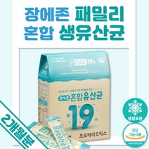 식약처 인증 장 건강 혼합 유산균 60포 2개월분 . 유산균과 유산균 먹이 함유 락토바실러스 비피도 박테리움 엔테로 코커스 프로 프리 바이오틱스 하루 한 포, 1통