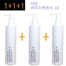 1+1+1(3개)구성~ 뉴 스타일링 룩 샤인 아이스 에센스 270ml /탄력과 볼륨감/지속되는 트리트먼트효과/부드러운세팅력/ 정품, 1개