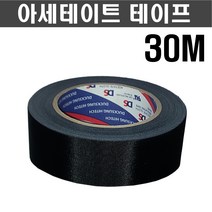 덕성 아세테이트 테이프 폭 8mm - 100mm 선택가능 전기 절연 배선 난연 자동차, 70mm
