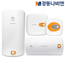 경동나비엔 전기온수기 50리터 30리터 15리터 EW 벽걸이형 저장식 법랑온수기 교체 설치, 설치요청(서울.경기지역가능/설치비현장결제), 4.경동나비엔 EW-30RN_U 바닥설치형
