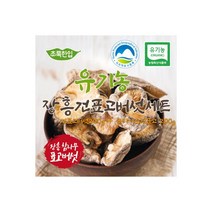 국내산 유기농 건표고버섯 세트 152627