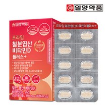 일양 철분 엽산 비타민D 플러스 90정