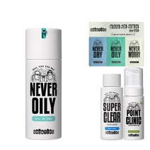 브로앤팁스 네버오일리 올인원 120ML + 증정