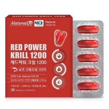 네추럴라이즈 남극크릴오일100% 원액 1200mg x30캡슐 x3박스 캐나다 GRAS 크릴새우 인지질540mg 아스타잔틴 레드오일 DHA EPA 오메가3 6 7 8 9 키틴, 180캡슐