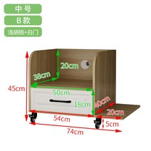 사무실 테이블밑 은행 수납선반 프린터기수납대 침대협탁 프린터받침대, C01-1단