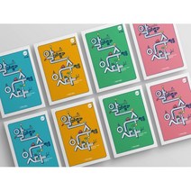 알고리즘과 수학을 잇다 Lv.1~4 학생용 + 교사용 세트, 폭스에듀