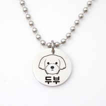 써지컬 강아지 고양이 목걸이 무료각인 인식표 이름표 네임택 볼체인 반려동물 애완견, 원형(20mm), A디자인, 4mm