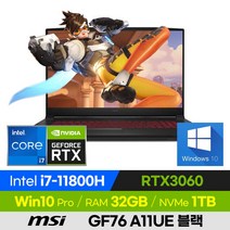 [사은품 증정!] MSI Sword GF76 A11UE 블랙 고사양 배그 롤 오버워치 발로란트 에이펙스 서든 17인치 게이밍 노트북 (코어i7-11800H/RTX3060), 코어i7, 1TB, 32GB, 윈도우 포함