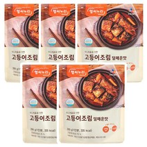 CJ 헬씨누리 부드러움을더한 고등어조림 덜매운맛 200g x 5개 연화식