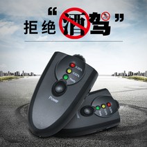 테스트기 미니 휴대 음주테스터기 취기식 차량용 데지털 모니터 LED 용품 내부장식 1695263796, 색동옷 /1855