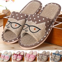 땀안차는 시원한 실내용 거실 슬리퍼 거실화, 민트