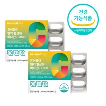 플러스 퓨어웨이 면역 항산화비타민c 1000