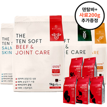 더텐 소프트사료 1kg + 200g증정 3kg + 600g증정 인섹트 알러지케어 사료, 더텐사료 연어 1kg+200g