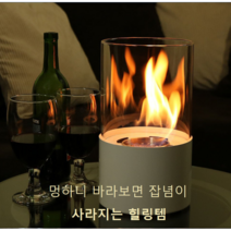 감성캠핑용 에탄올 불난로 램프 인테리어 미니벽난로, 에탄올1리터