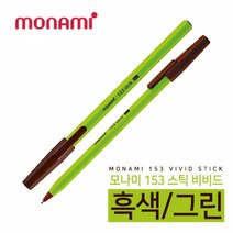 모나미 153스틱 비비드볼펜 0.7mm 1타스, 그린, 1개