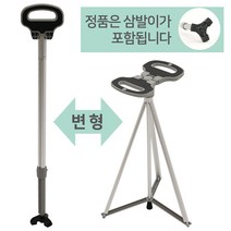 [부모님 효도 상품] 국내유일 정식수입 휴대용 등산 산악 산책 나들이 지팡이 의자 스툴 알루미늄 합금 바로착 멀티스틱, 골드