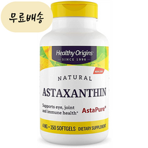 헬시오리진 내추럴 아스타잔틴 4mg 소프트젤 150정, 1통