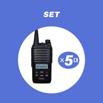 엔케이 국산 디지털무전기 DS4000 / DS-4000 (5개 세트상품)