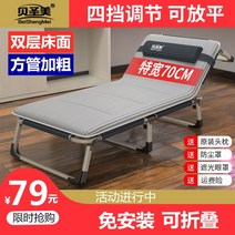 접이식간이침대 좁은방침대 좁은방인테리어 접이식 침대 사무실 점심 휴식 침대 싱글 침대 가정 간단한 성인 낮잠 행진 삼중 침대 안락 의자, 넓어진 70cm 사각튜브더블침대면 + 진주면패드