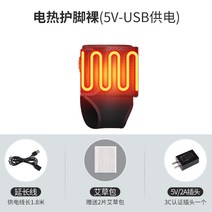 휴대용 발목 온열 찜질기 관절 진동 발등 족저 마사지 발열, A타입 휴대용 발목 온열 찜질기 패키지