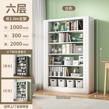 펜트리 수납 선반장 무볼트 앵글 자재 베란다선반 조립식 5단 화이트 블랙, free, 1.0m길이의6층메인프레임(높이2m흰색)