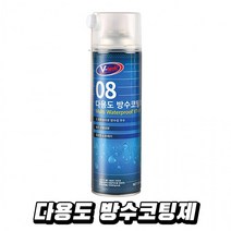 다용도방수코팅제 콘크리트 벽지 화장실 타일 목재 외벽 액, 쿠팡 본상품선택