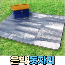 생활살림꾼 은박 돗자리 소형
