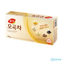 동서 오곡차144g+144g, 단품