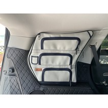 모하비 자동차 차박 3열 창문수납 윈도우백 차박용품 가방 차량용 수납함 반다이캠핑, 운전석 3열, 그레이