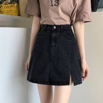 패션블랙 데님 스커트 여자 여름신상 에이라인 스커트