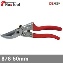 가마끼 2704085 전지가위 878 50mm 200mm (1EA)