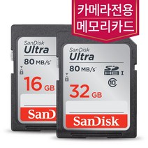 캐논 5D MARK IV 6D III M50 M100 200D 100D 메모리 32GB