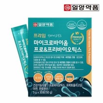 일양약품 프라임 마이크로바이옴 프로 & 프리바이오틱스 질유산균 구강유산균 임산부유산균