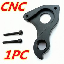 메리다 자전거 부품 악세사리 1pc derailleur hanger for one Sixty forty mtb 12x142 big Seven nine team carbon 53, pgh0477p1
