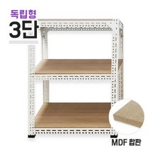 독립형 높이 2400mm 4단(3칸) MDF 중량앵글 620백색 [아이템파트너], MDF 12mm 1500x300_2400_백색