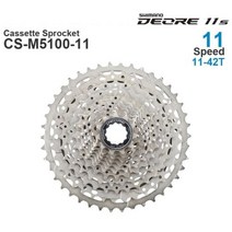 SHIMANO DEORE M5100 11v 카세트 스프라켓-11 단-MTB 자전거 순정 부품 용 HYPERGLIDE, 11-42T, 협력사
