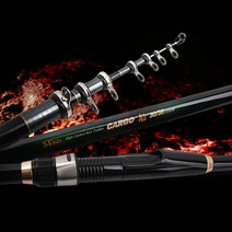 SFC 카고선 줌 선상낚시대 지깅대 대구 우럭 열기