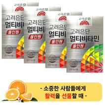 고려은단 멀티비타민 올인원 1560mg 60정 (4박스)- 피로 개선 미네랄 비타민C 비타민씨 비타민디 멀티 종합비타민 영양 성인비타민 여성비타민 남자종합비타민 수험생 청소년비타민