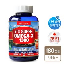 통라이프 rTG 알티지 슈퍼 오메가3 1300 180캡슐, 상세페이지 참조, 상세페이지 참조, 상세페이지 참조, 상세페이지 참조