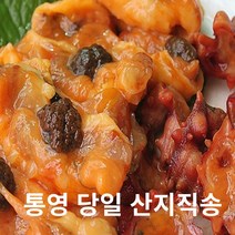 바다향 통영 산지직송 활꽃안깐멍게 깐멍게 500g, 500, 깐멍게 살, 1개