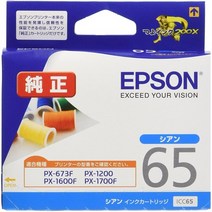 일본직발송 3. 엡손 순정 잉크 카트리지 원사 ICC65 시안 B004LVO01O, One Size_시안,[2], 상세 설명 참조0, 상세 설명 참조0