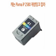 [KT알파쇼핑]Pixma iP 2580 재생잉크 칼라, 단일상품_W5A740E, 상세페이지참조