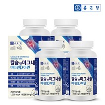 종근당 칼슘 앤 마그네슘 비타민D 아연 180정(90일분) 4박스, 상품상세참조, 상품상세참조, 상품상세참조, 상품상세참조